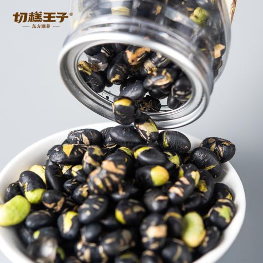 切糕王子香酥黑豆 轻烘焙 自然香 商品图0