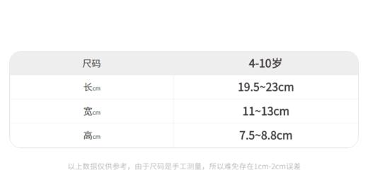江南布衣童  22年秋款   多彩印花单肩包   6M8L10630 商品图1