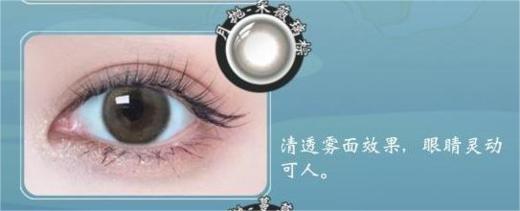 海俪恩新品九州寻色诗经系列月抛美瞳（黑，棕）两片装 商品图3