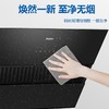 海尔（Haier）家用油烟机小尺寸705mm抽油烟机侧吸式大吸力吸油烟机低噪CXW-219-C1501 商品缩略图5