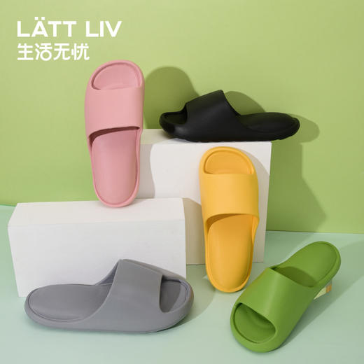 「时尚五色！云朵凉拖」生活无忧LATTLIV拖鞋 情侣家居浴室拖鞋外穿凉拖鞋男女鞋 商品图0