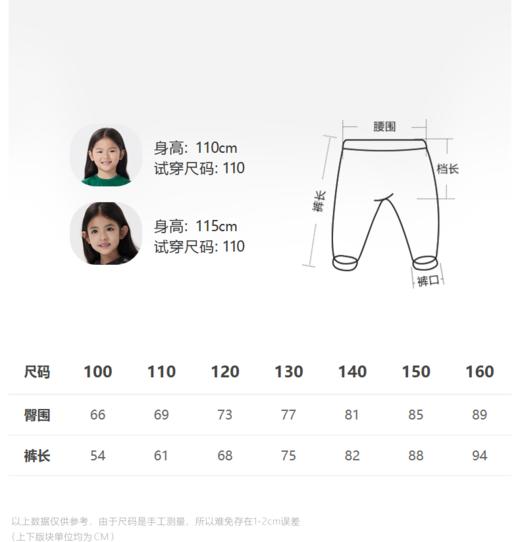 江南布衣童  22年秋款  修身休闲喇叭长裤   1M8E12600 商品图1