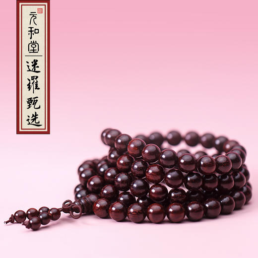 【小叶紫檀手串108颗】器悟雅玩 | 紫檀素串 高油高密 商品图0
