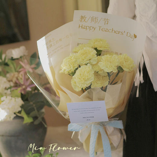 向日葵烫金单支袋教师节快乐（20张/包，含玻璃纸） 商品图1
