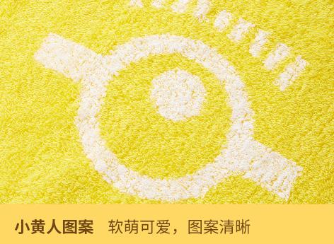 小黄人毛浴巾套装 商品图2
