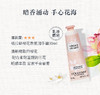 欧舒丹 护手霜礼盒8支装、护手霜10ml*10支 商品缩略图5