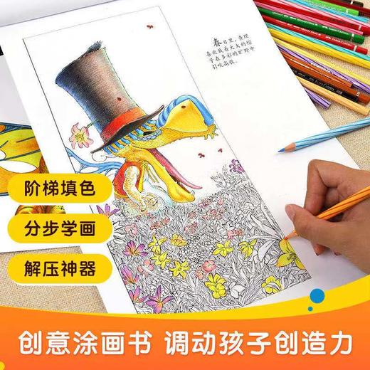 小龙查理思考力绘本（5册）4-12岁 儿童绘本故事书幼儿园3-6岁早教启蒙 商品图6