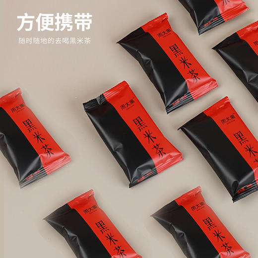 【养生季】【独有发明专利】周大黑原味精品黑米茶600g/高端礼盒装 商品图3