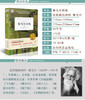 泰戈尔诗选 核心阅读 新课名作名家导读 笔记式阅读文学经典 初三九年级上册上学期 语文配套 商品缩略图1