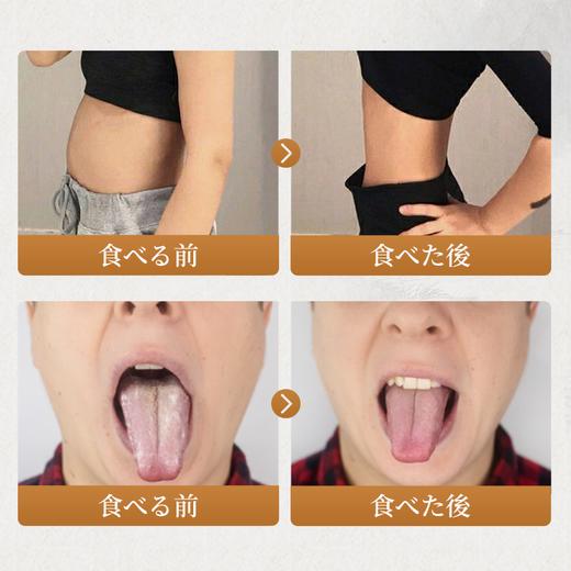 【排湿畅轻】日本原装进囗净湿丹 汉方植萃 取材地道  身材瘦 排便畅 皮肤好 口气清 精神佳 商品图6