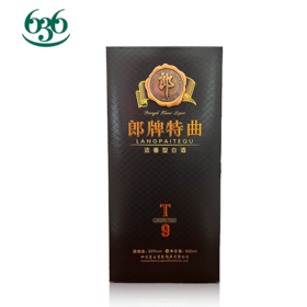 郎酒T9吴忠（火星店自提）