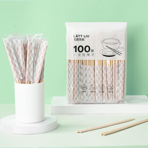 「自然竹材！100双装」生活无忧LATTLIV卫生独立包装一次性筷子 居家日用餐饮用具 商品图3