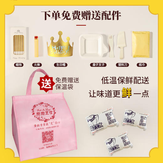 AJ球鞋蛋糕（有一种酷来自AJ~） 商品图8