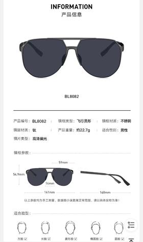 暴龙新款潮流中性墨镜 8082-c10