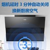 海尔（Haier）家用油烟机小尺寸705mm抽油烟机侧吸式大吸力吸油烟机低噪CXW-219-C1501 商品缩略图4