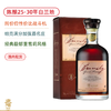 【陈酿25-30年】艾维酒庄特级珍藏白兰地Alvear Brandy Gran Reserva 700ML【帕克满分膜拜庄】 商品缩略图0