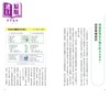 预售 【中商原版】抗癌瑜伽全图解 收录25种最适合癌友的瑜伽动作 改善癌症带来的痛苦 港台原版 联经出版 商品缩略图4