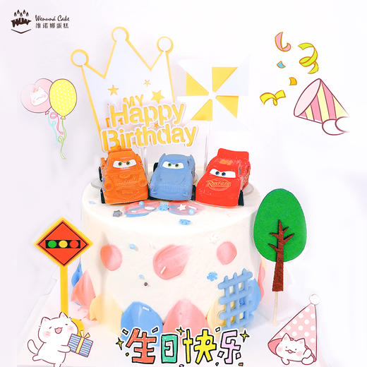 汽车总动员 小汽车 男孩生日蛋糕 商品图0
