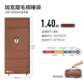 牧高笛逐月睡袋布朗熊棕/个