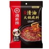 海底捞清油火锅底料麻辣味220g 商品缩略图1