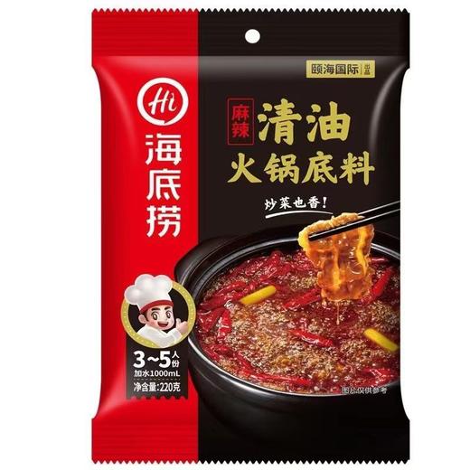 海底捞清油火锅底料麻辣味220g 商品图1