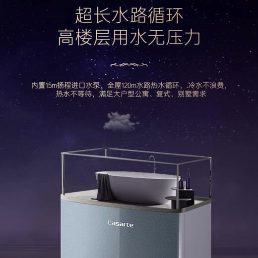 卡萨帝（Casarte）壁挂炉L1PB26-CL7(T)U1 商品图11