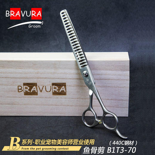明星剪刀套餐 意大利BRAVURAGROOM宠物美容B系列 送黑柄针梳&排梳GS19028 商品图4