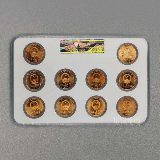 珍稀动物纪念币大全套 套/10枚 封装评级 商品图1