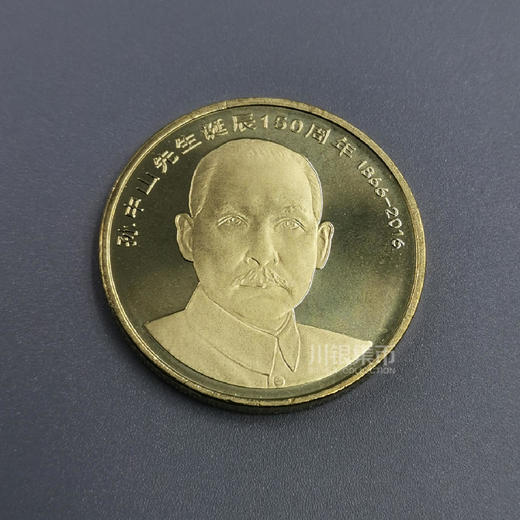 八大伟人纪念币套装 封装评级 商品图9