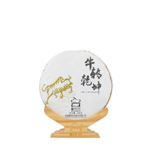 【文化气息浓郁的生肖白茶】鹏翔 紧压白茶·牛年生肖一级白茶 商品图3