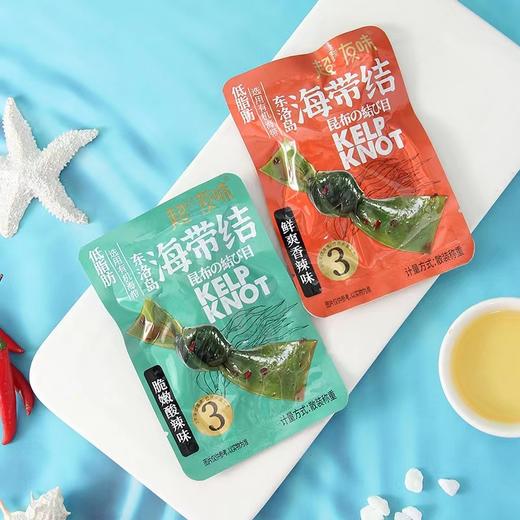 超友味海带结一袋（拼团） 商品图2