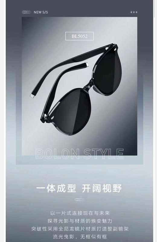 暴龙新款百搭防晒墨镜5052-F10 商品图1