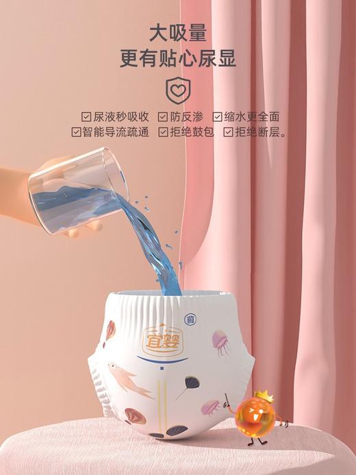 宜婴精灵裤婴儿拉拉裤XL/XXL超薄干爽透气小内裤L男女宝宝尿不湿 商品图2