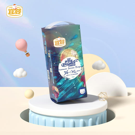 宜婴梦想家拉拉裤/纸尿裤M/L/XL/XXL超薄柔软干爽透气尿不湿 商品图0