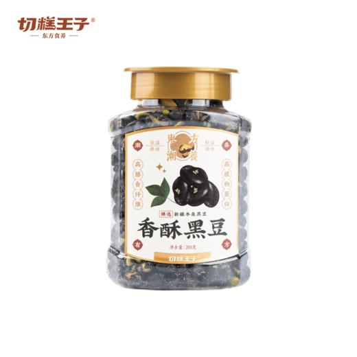 切糕王子香酥黑豆 轻烘焙 自然香 商品图3