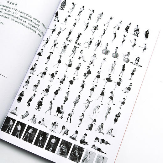 游戏动漫人体结构与动态 实例训练手册 常用动作 动漫人体结构速写描摹本人体结构动态临摹练*册伯里曼人体素描书教学入门 商品图4