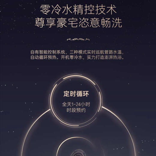 卡萨帝（Casarte）壁挂炉L1PB26-CL7(T)U1 商品图9