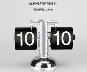 【新奇玩意】欧式自动翻页钟，复古简约家居客厅座钟，小天平翻页时钟