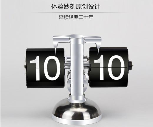【新奇玩意】欧式自动翻页钟，复古简约家居客厅座钟，小天平翻页时钟 商品图0