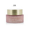 【保税直发】CLARINS娇韵诗 青春赋活日晚霜套装 多元活肤套装 日霜 50毫升+晚霜 50毫升（效期26年9月） 商品缩略图3