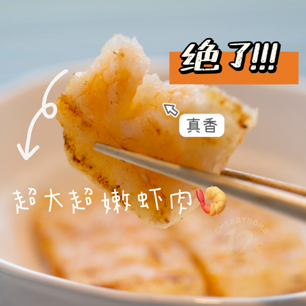 冷冻鲜虾饼  虾肉含量70%！无添加剂无防腐剂抗生素核酸合格 海南自属养殖基地 顺丰包邮