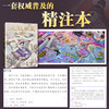 搜神记+阅微草堂笔记  全两册 商品缩略图3