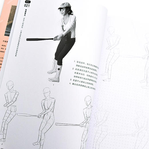 游戏动漫人体结构与动态 实例训练手册 常用动作 动漫人体结构速写描摹本人体结构动态临摹练*册伯里曼人体素描书教学入门 商品图2