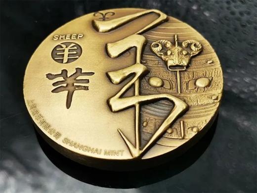 河南中钱 2015年十二生肖兽首之羊年铜章 高浮雕 上海造币 带证书 商品图5