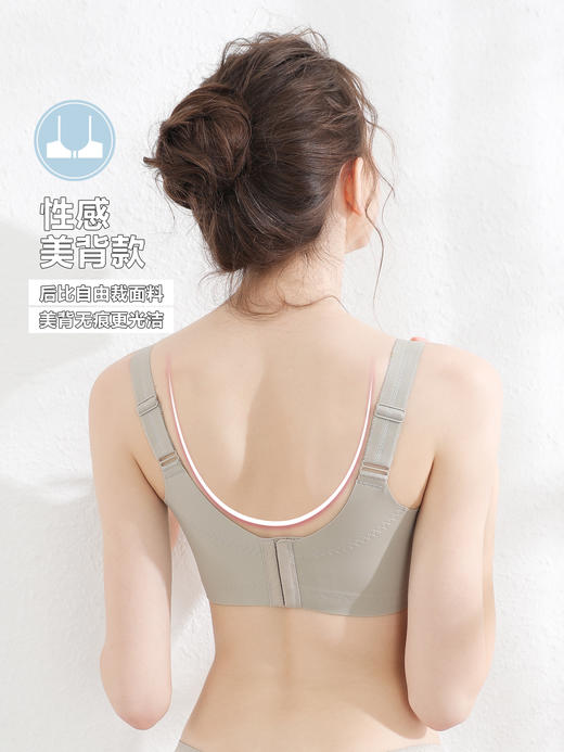 黛唯梵【乳胶内杯 大胸显小 无钢圈】内衣女薄款夏季无钢圈大胸显小全罩杯乳胶收副乳防下垂文胸 商品图2