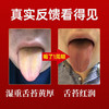 北京同仁堂内廷上用伏湿膏180g 商品缩略图2