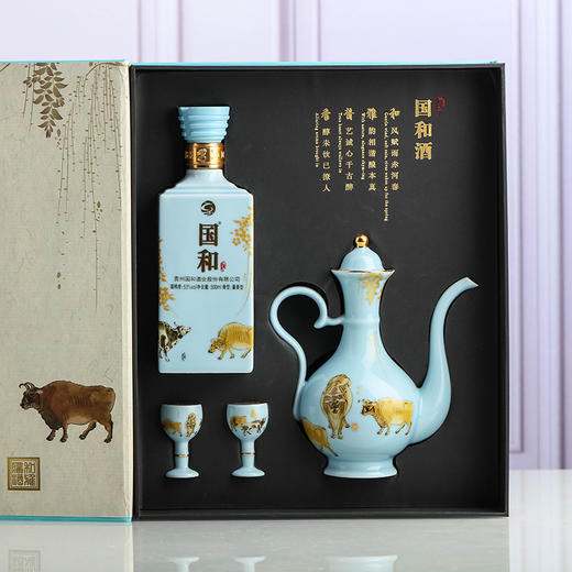 宝瓷林国和定制款酒具天青五牛图酒具 商品图4