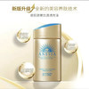 ANESSA安耐晒资生堂小金瓶防晒霜 商品缩略图1