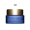 【保税直发】CLARINS娇韵诗 青春赋活日晚霜套装 多元活肤套装 日霜 50毫升+晚霜 50毫升（效期26年9月） 商品缩略图4