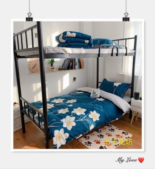 【含有1枕套，1被套，1床单】学生宿舍三件套 商品图0